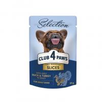 Club 4 Paws Premium Plus Selection pre dospelých psov s kačicou a moriakom v omáčke 85g (8049)