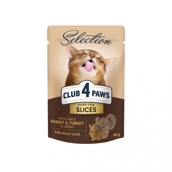CLUB 4 PAWS Premium Plus pre mačky plátky s králičím a morčacím mäsom v omáčke 80g (8001) - Kliknutím zobrazíte detail obrázku.