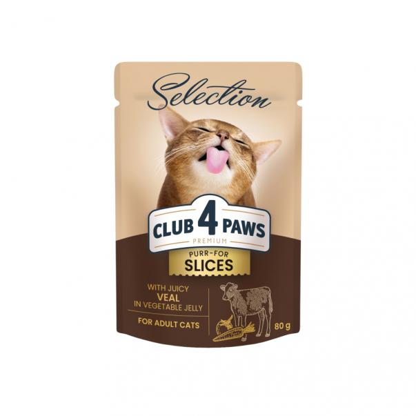 CLUB 4 PAWS Premium Plus kapsičky pre mačky plátky s teľacím mäsom v zeleninovom žele 80g (8032) - Kliknutím zobrazíte detail obrázku.
